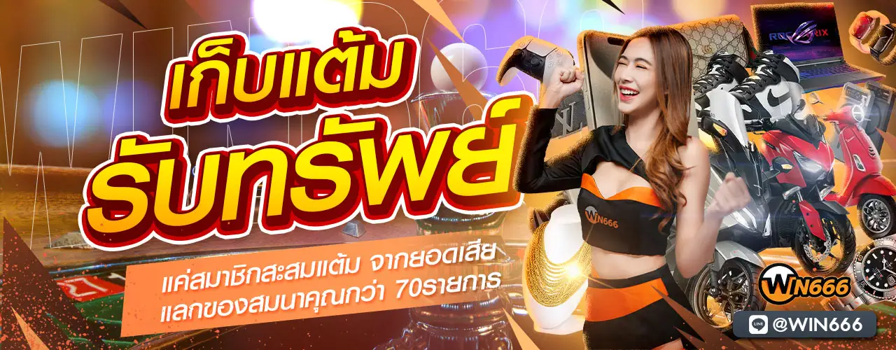 Banner-clubwin66-.01