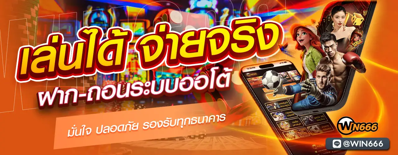 Banner-clubwin66-.02